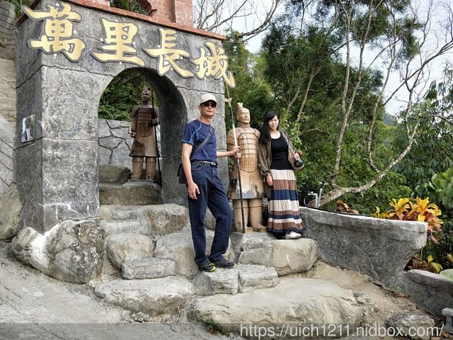 白河萬里長城