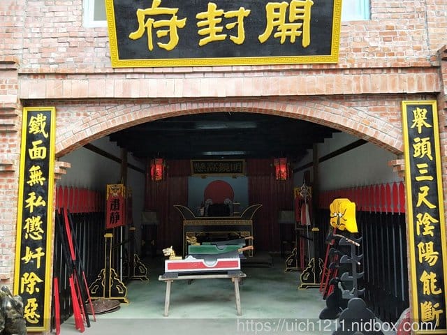 白河萬里長城