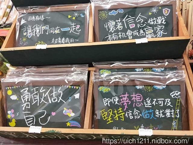 台南月世界與北門