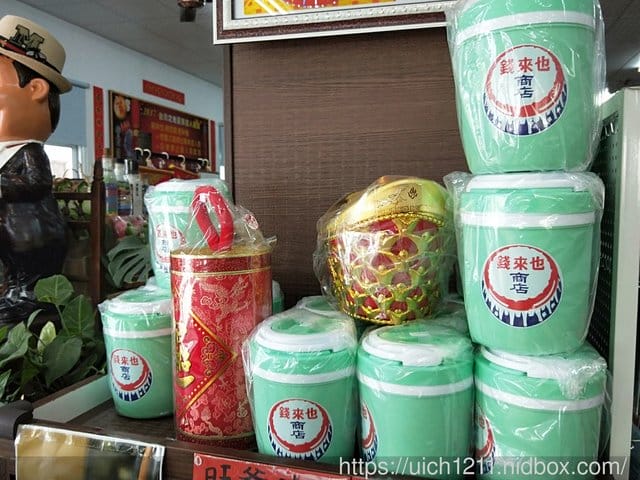 台南月世界與北門