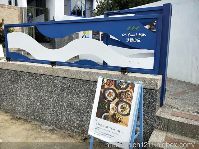 沃野山丘
