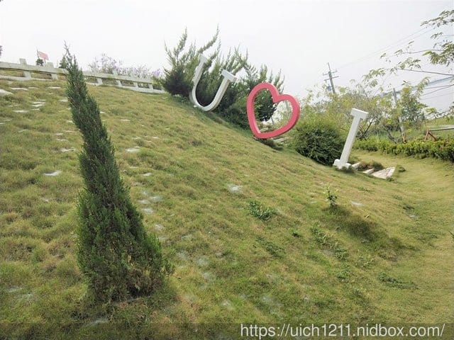 沃野山丘