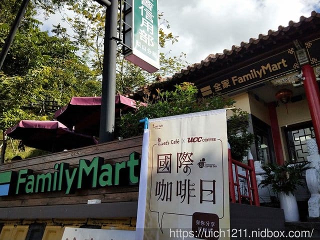 梨山之美