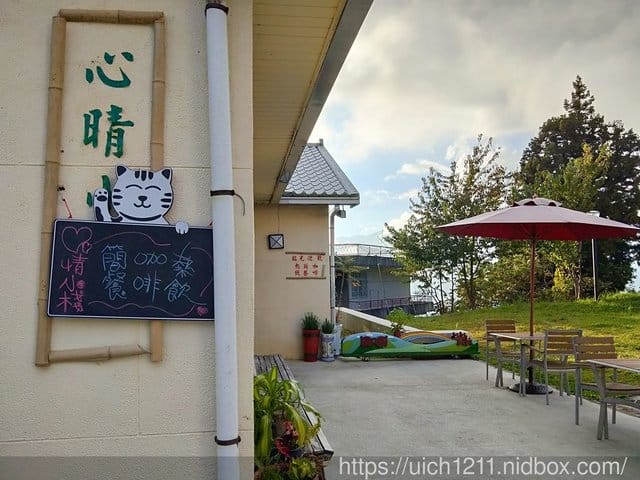 梨山之美