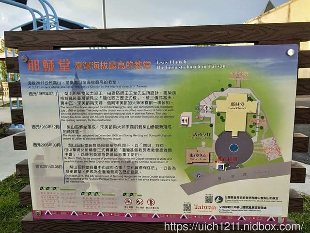 梨山之美