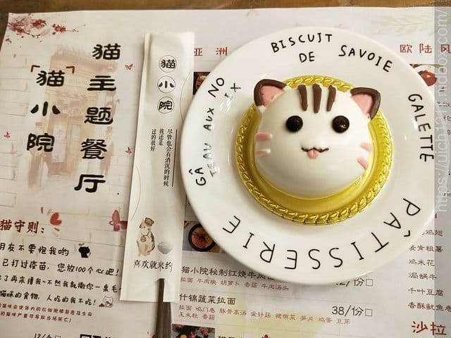北京出差之旅
