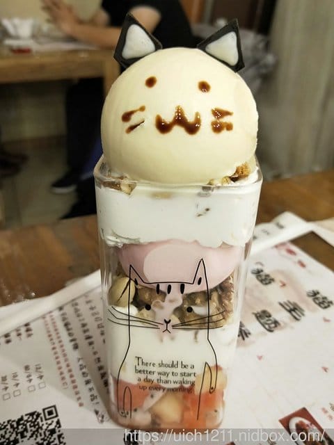 北京出差之旅