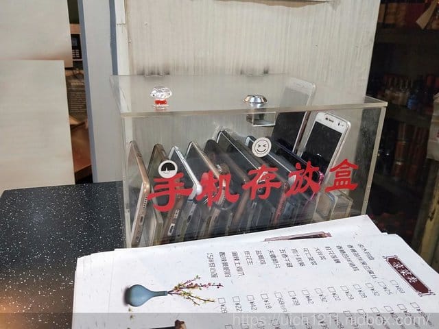 北京出差之旅