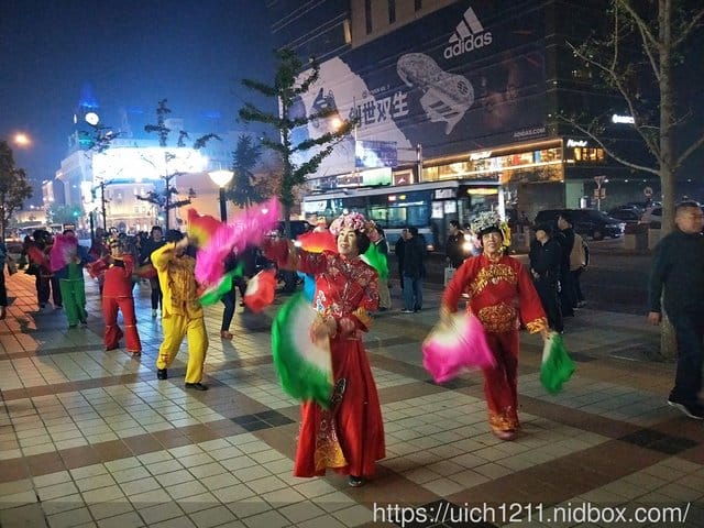 北京出差之旅