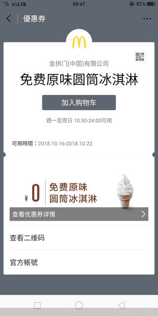 北京出差之旅