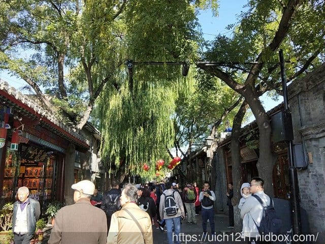 北京出差之旅