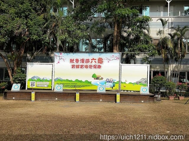 扇平山莊陶咖屋