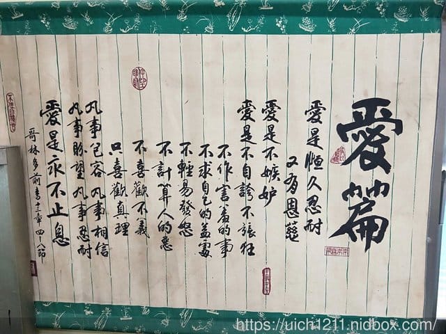 扇平山莊陶咖屋