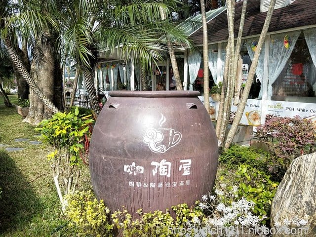 扇平山莊陶咖屋