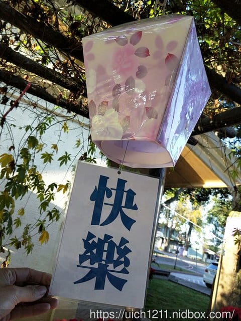 隨意走走