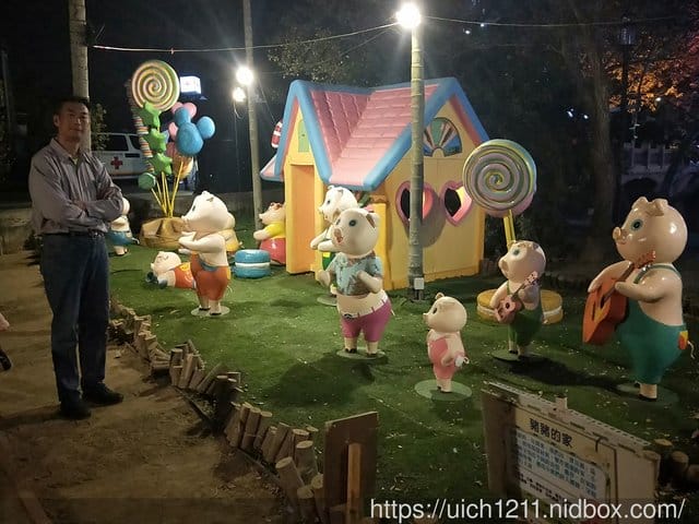 鹽水燈會