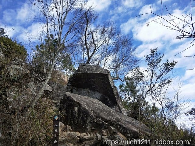 東卯山 - 第11張圖 東卯山