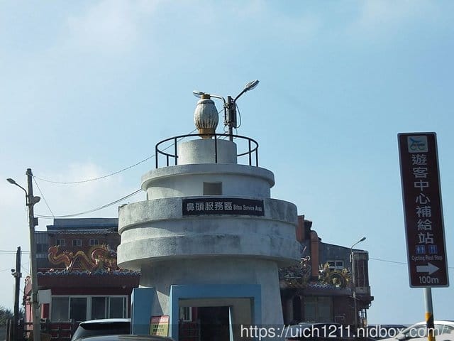 北部之旅