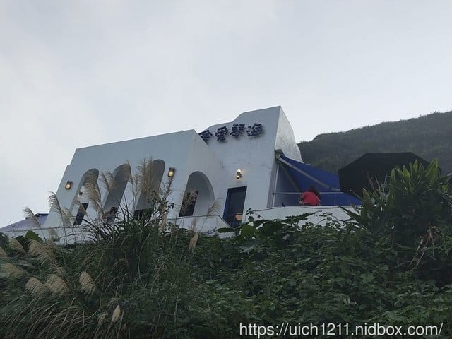 北部之旅