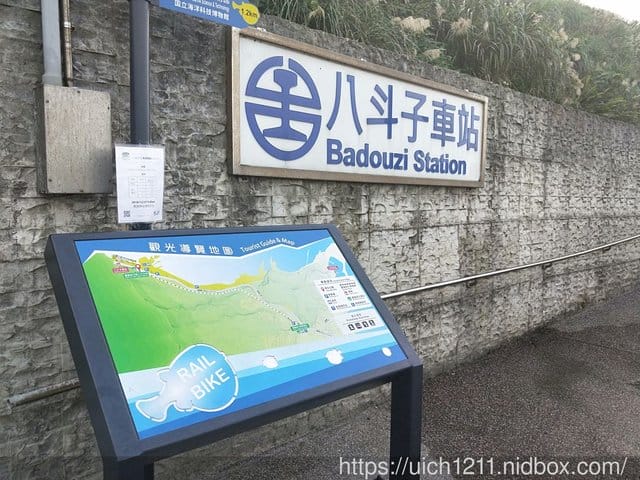 北部之旅