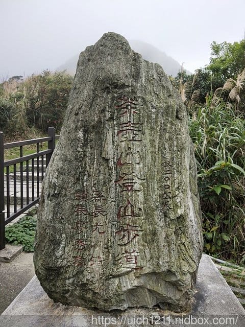 北部之旅