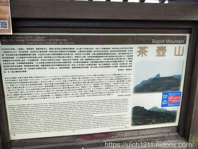 北部之旅