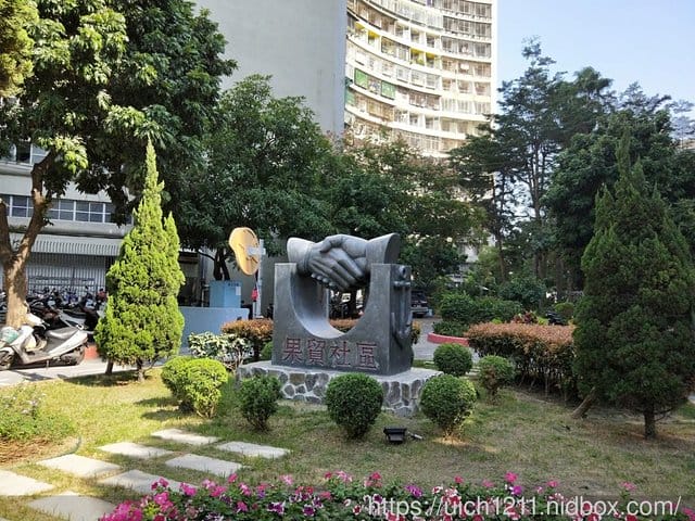 高雄之旅一 - 第4張圖 高雄之旅一