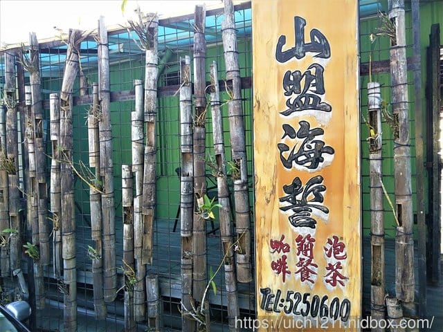 高雄之旅一 - 第31張圖 高雄之旅一
