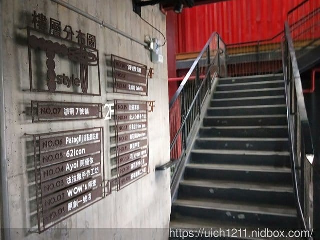 108年跨年之旅一