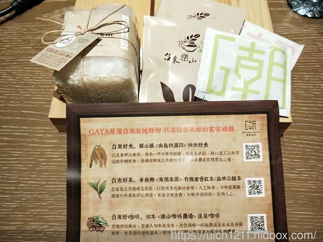 108年跨年之旅一