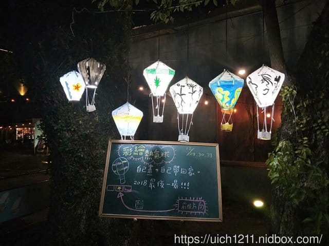 108年跨年之旅一