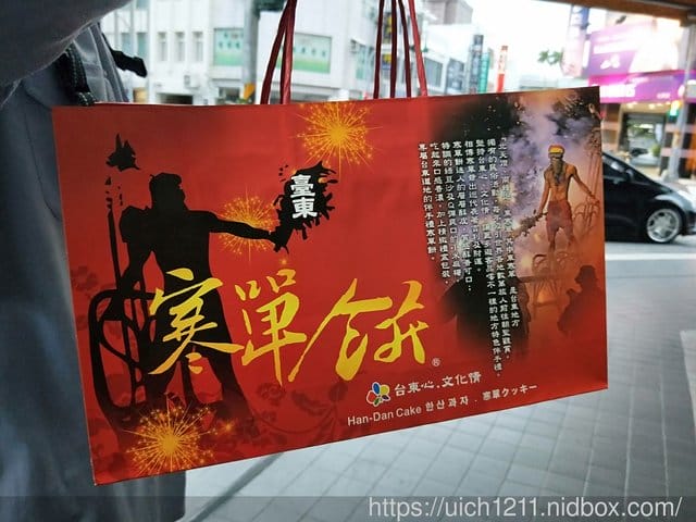 108年跨年之旅一
