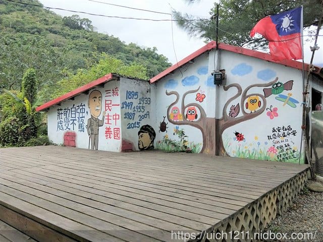108台東跨年之旅二 - 第8張圖 108台東跨年之旅二