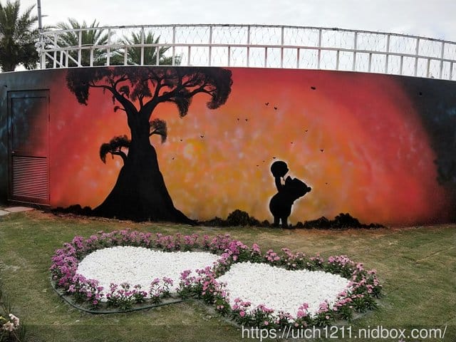 琉璃仙境