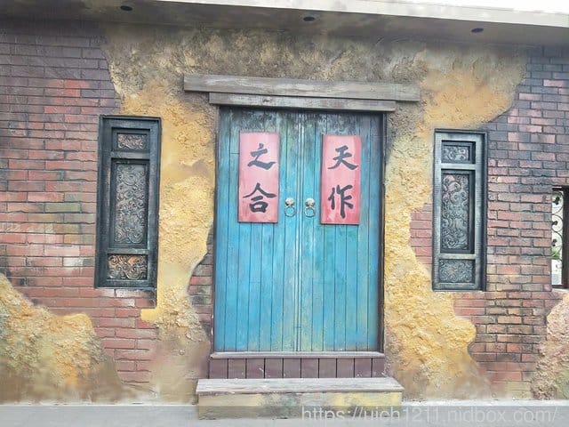 琉璃仙境