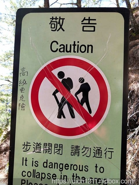 馬博橫斷一
