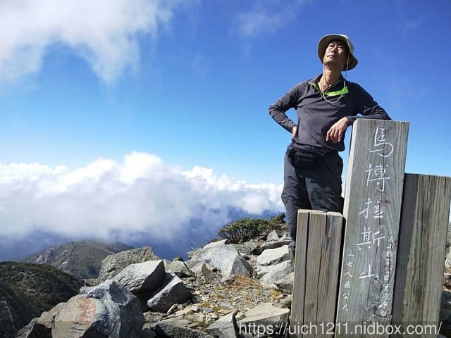 馬博橫斷二