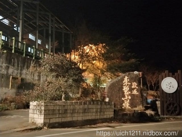 雲林二日遊