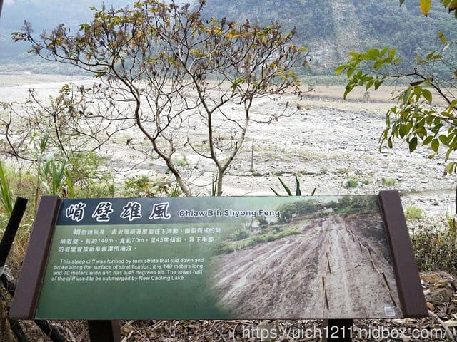 雲林二日遊