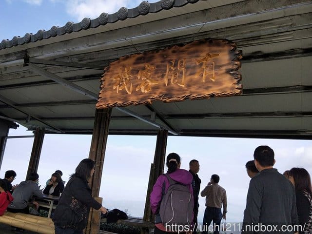 雲林二日遊