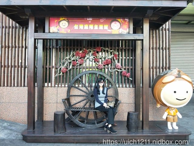 雲林二日遊