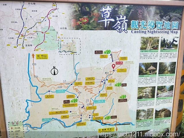 雲林二日遊