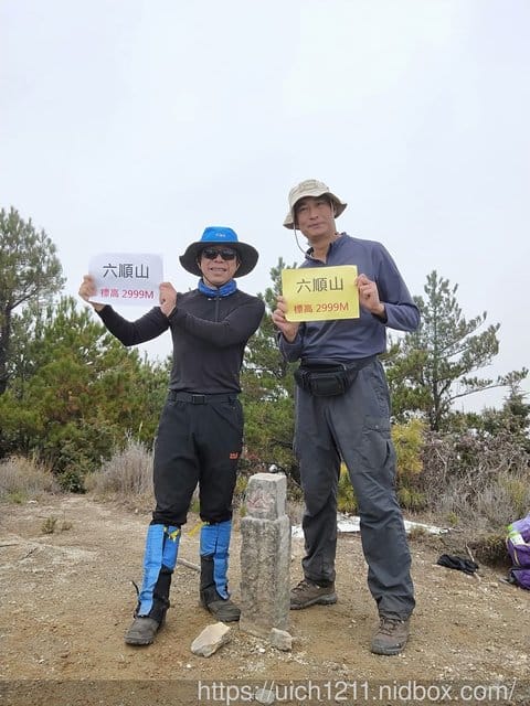 六順山 - 第35張圖 六順山