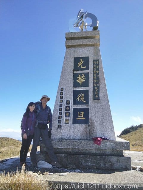 六順山 - 第27張圖 六順山