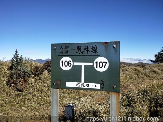 六順山 - 第24張圖 六順山