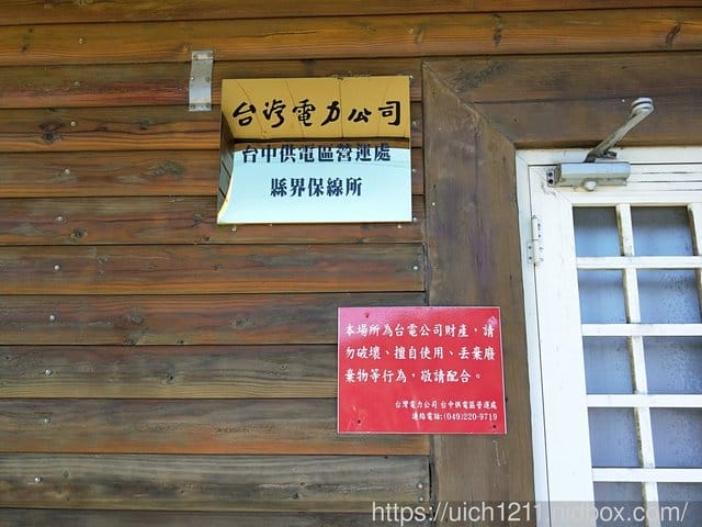 六順山 - 第21張圖 六順山