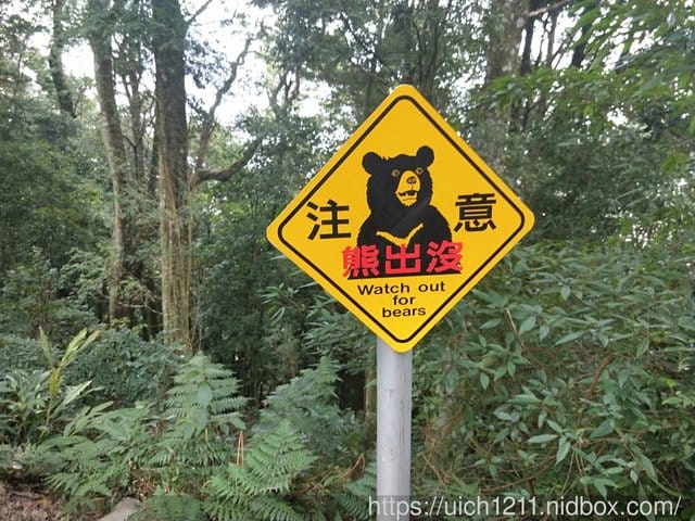 屋我尾