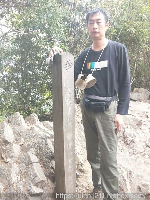 屋我尾