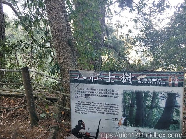 馬崙山