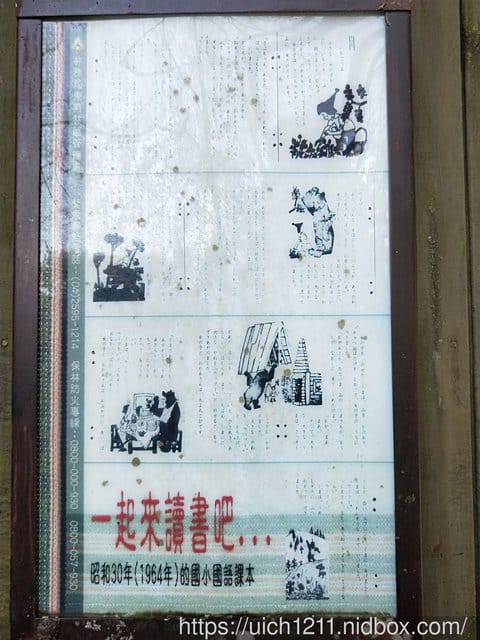馬崙山